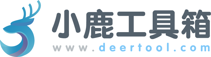 deertool